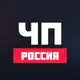 Аватар канала ЧП | РОССИЯ 24