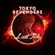 Аватар канала «Tokyo Revengers Last Tide»