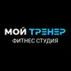Аватар канала МойТренер | фитнес | тренировки | личный тренер | Москва