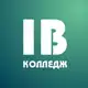 Аватар канала Колледж Экономики и бизнеса МБИ