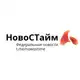 Аватар канала НовоСТайм | Федеральные новости