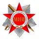 Аватар канала Международная Историческая Инициатива