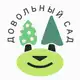 Аватар канала Записки садовника