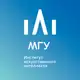 Аватар канала Институт ИИ МГУ