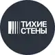 Аватар канала Тихие стены