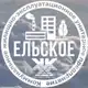 Аватар канала ЕЛЬСКОЕ ЖКХ