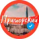Аватар канала НЕТИПИЧНОЕ ПРИМОРЬЕ