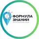 Аватар канала Формула Знаний