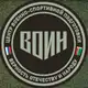 Аватар канала Центр «ВОИН» в Чеченской Республике