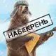 Аватар канала Набекрень