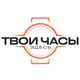 Аватар канала Твои часы здесь
