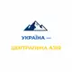Аватар канала Украина – Центральная Азия