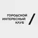 Аватар канала ГИК ОПЛОТ