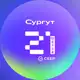 Аватар канала «Школа 21» Сургут