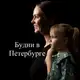Аватар канала Елизаветины будни