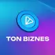 Аватар канала TON 💎 BIZNES