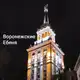 Аватар канала Воронежские енебя