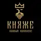 Аватар канала БАННЫЙ КОМПЛЕКС КНЯЖЕ