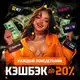Аватар канала Casino kometa chat | казино комета чат | розыгрыш промо занос | чат лудоманов казино r7 cat daddy казик чат pin-up PINCO chat