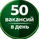 Аватар канала Фриланс | Удаленная работа