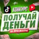 Аватар канала Строго тик токи