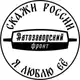 Аватар канала Автозаводский фронт