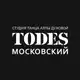 Аватар канала TODES | МОСКОВСКИЙ | ТАНЦЫ