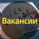 Аватар канала Борзя работа