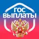 Аватар канала ГОС ВЫПЛАТЫ | РФ 🇷🇺