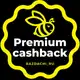 Аватар канала -100% Premium cashback | RRU | RazdachiRU | РАЗДАЧА ТОВАРОВ | ТОВАРЫ ЗА ОТЗЫВ | WILDBERRIES | OZON | КЭШБЭК | СКИДКИ | ХАЛЯВА |
