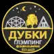Аватар канала «ДУБКИ ГЛЭМПИНГ» | Владивосток | Тавричанка