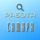 Аватар канала Работа Самара
