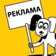 Аватар канала Рекламная пауза📺