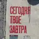 Аватар канала философия улиц