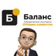 Аватар канала Отзывы ЮК "Баланс"