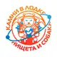 Аватар канала Камни в лодке, нищета и собака