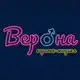 Аватар канала караоке-мюзикл "Верона" 💘