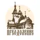 Аватар канала "Преодоление"- Оренбург ☦