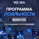 Аватар канала VODKABET ПРОМОКОД | VODKA ПРОМОКОД