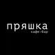 Аватар канала Кафе-бар Пряшка