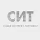 Аватар канала Союз Интернет-Торговли