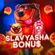 Аватар канала 🔥SLAVYASHA BONUS ПАРАДАЙЗ ПРОМОКОДЫ