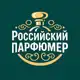 Аватар канала Российский Парфюмер