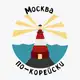 Аватар канала Москва по-корейски