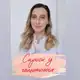 Аватар канала Спроси у гематолога| Ксения Калужская, Москва