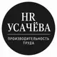 Аватар канала Оксан, ФОТ растет! Что делать?
