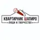Аватар канала Квартирник Шапиро