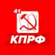 Аватар канала КПРФ Камчатка