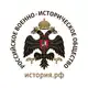 Аватар канала РО "Российское военно-историческое общество" ЛНР