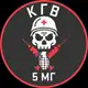 Аватар канала 5 мг. КГВ.